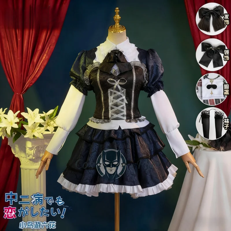 

Anime Love Chunibyo Other Delusions Takanashi Rikka Cosplay Costume Wig Lolita Dress Woman Daily Uniform Carnival Halloween Suit