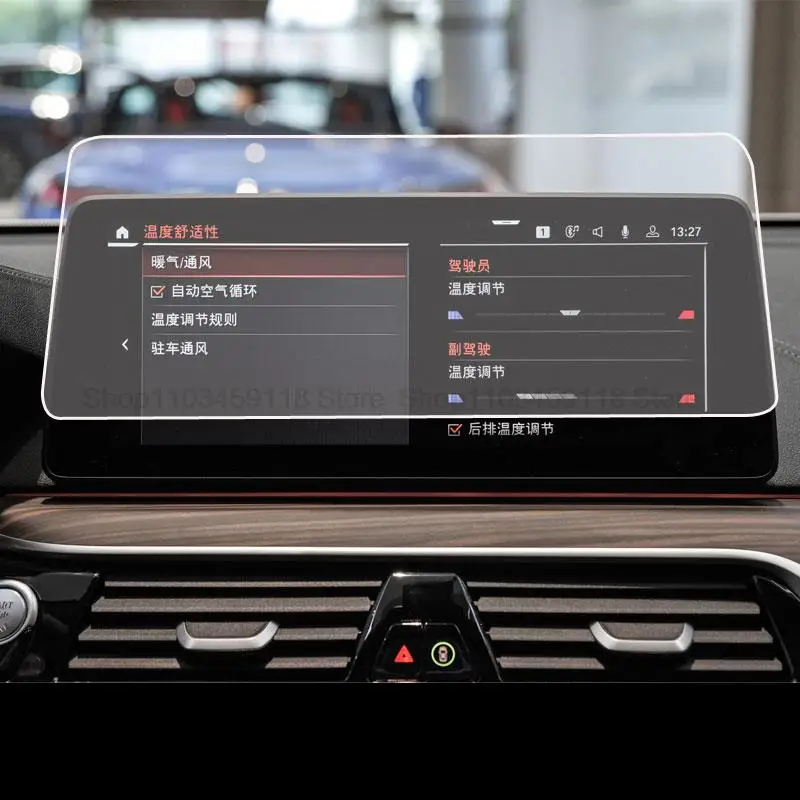 

Для BMW G32 Series 6GT 2021-2022 12,5-дюймовый GPS-навигатор ЖК-экран, аксессуары против царапин, защитная пленка из закаленного стекла