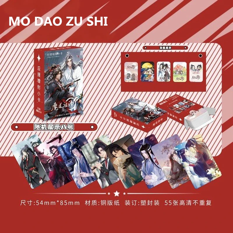 

55 Pcs/Set Grandmaster of Demonic Cultivation Laser Lomo Card Wei Wuxian & Lan Wangji Holographic Photo Cards Fans Gift