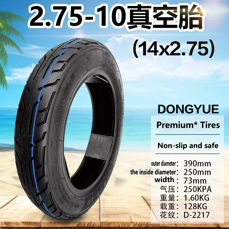 High quality electric vehicle tubeless tires 2.75-10 2.75*10 wear-resistant thickened vacuum tires