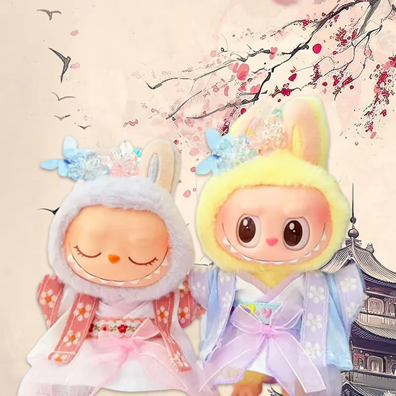

17 см милые куклы Labubu наряды дизайнерский комплект куклы для девочек Роскошная Одежда Labubu старинный костюм Labubu аксессуары наряд на заказ