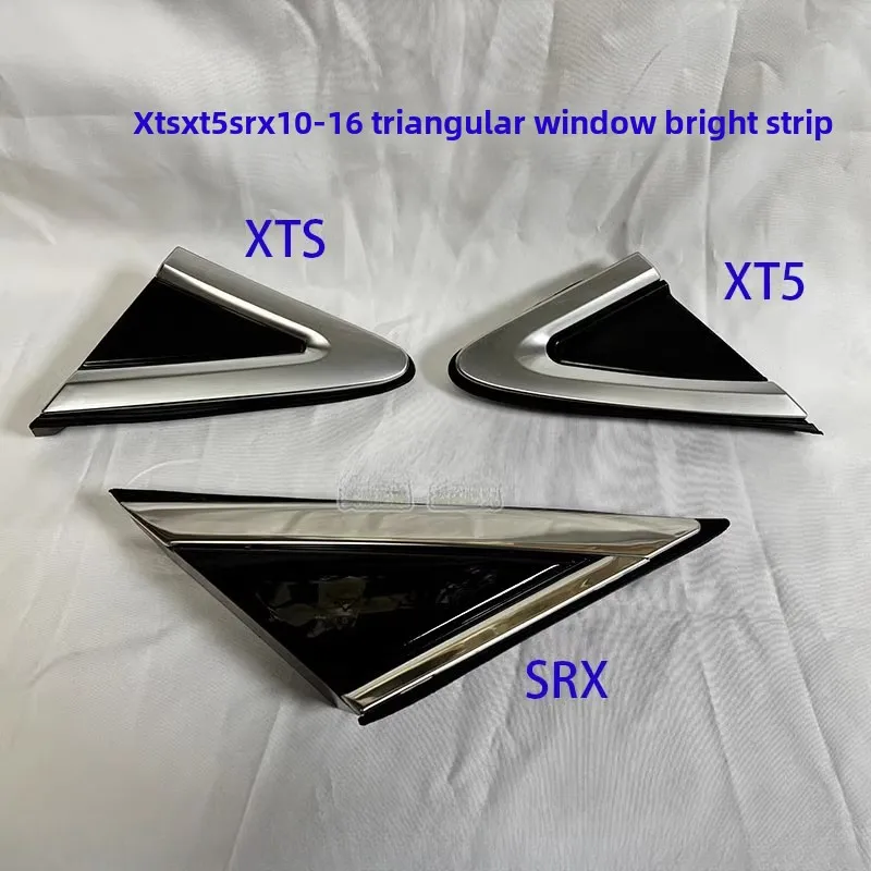 

1 шт. для 10-16 лет Cadillac XTS SRX XT5, зеркало заднего вида, передняя треугольная накладка, листовая панель, треугольная накладка, яркая полоса