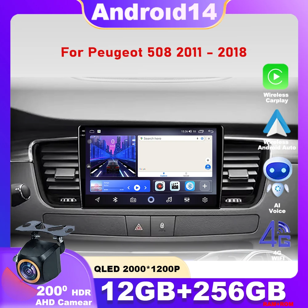 Автомобильный радиоприемник Android 14 CarPlay Auto WiFi DSP для Peugeot 508 2011-2018, мультимедийный видеоплеер, навигация, GPS, стерео, без 2 din DVD