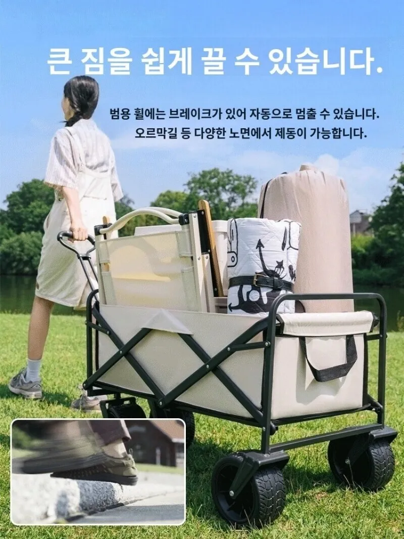 High Capacity Flat Folding Camping Ware Camping Cart Wegan 350kg Load/High Capacity/High Load/Fold Fast/Stable easy