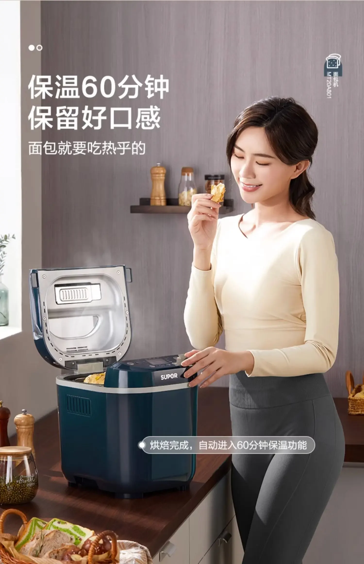 220V Supor Automatic Bread Machine Home Use Small Dough Kneader Toaster Multifunctional Cooking Appliance AJ