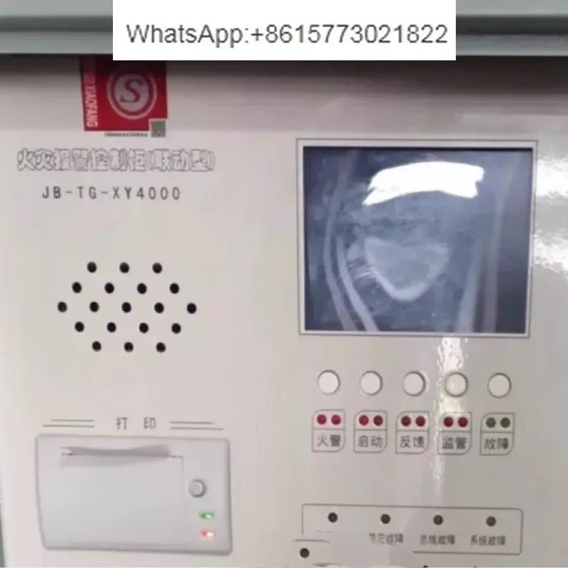 Dalian Xinyang Fire…