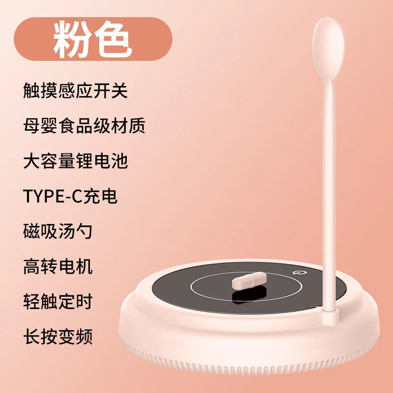 USB Magnetic levitation milk shaker Electric coffee mixing cup Intelligent Red Wine Awakening