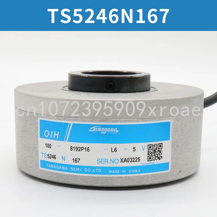 Elevator Encoder Suitable for Xingmaguang, TS5246N167 176 469 473 2435 2436