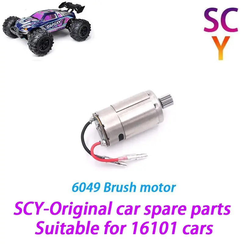 

SCY 16101 1/16 RC автомобиль оригинальные запасные части 6049 щеточная машина подходит для SCY 16101 16102 16103 автомобиль