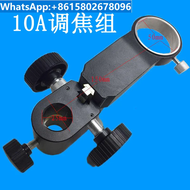 

XDC-10A lifting group single tube video microscope bracket focusing mechanism lens bracket XDS-10A