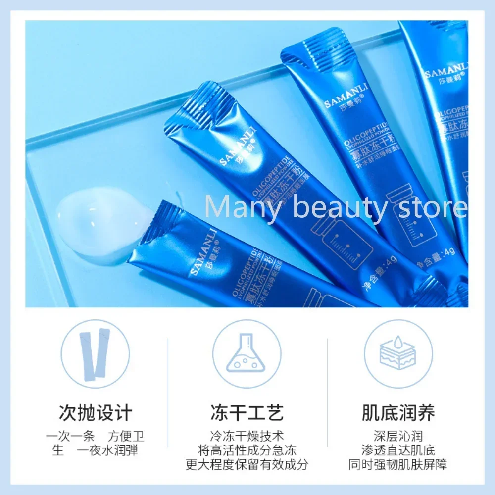 Oligopeptide Freeze-dried Powder Sleeping Mask 20 Pieces Moisturizing Repairing Freeze Hydrating Applicator Mask Korea Skin Care
