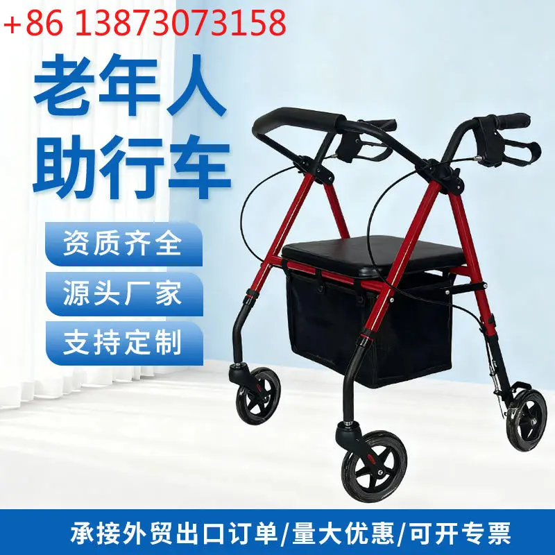Elderly walking assistance cart can be pushed and sat with wheels and seats Outdoor elderly driving assistance
