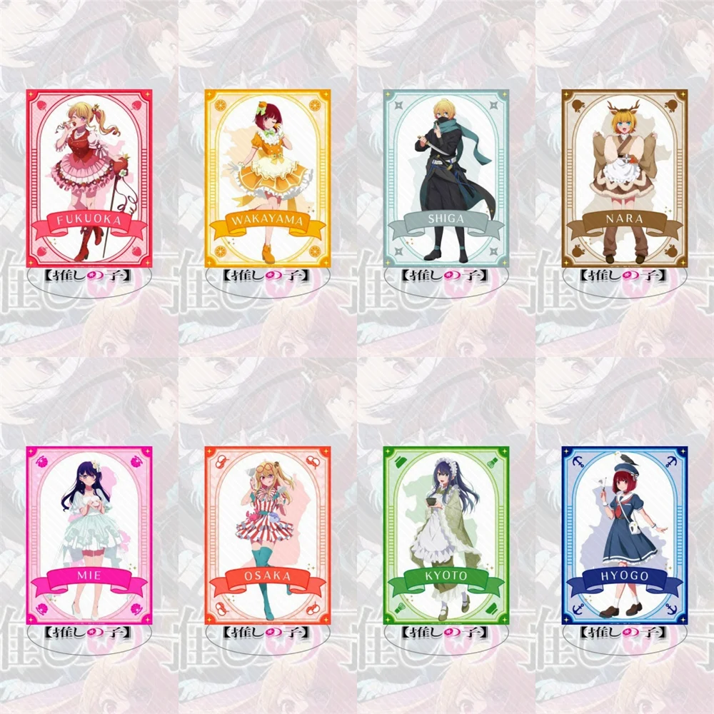 15cm OSHI NO KO Archive Acrylic Stand Ornaments Rumi Zoey Mira Decorations Cosplay Accessories Goods Christmas Gifts