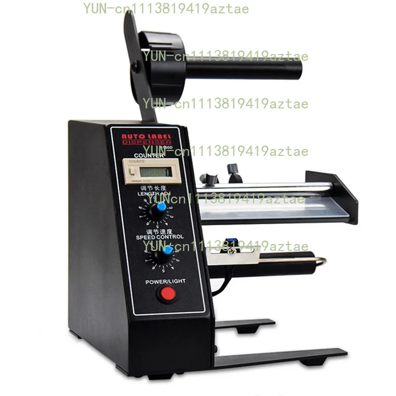 1150D Automatic Sticker Peeling Machine Digital Control Self-Adhesive Label Separator