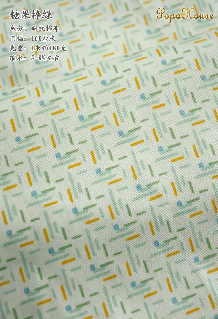 160x50cm Green Cotton Sewing Fabric, Dress Bed Sheet Clothing Handmade DIY Cloth