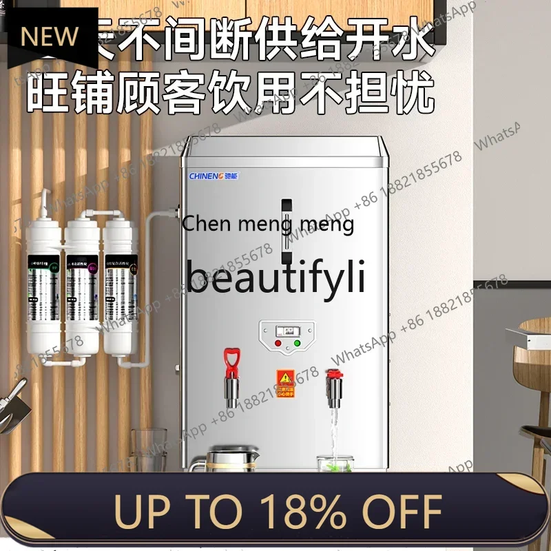 

Z189 Automatic Electric Water Boiler Commercial Water Heater Boiling Machine with Filter Water Tank