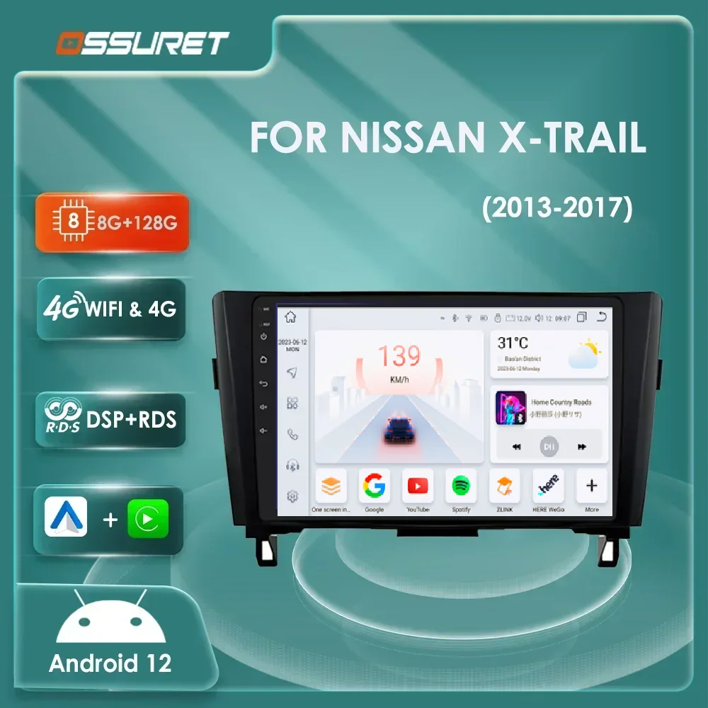 Автомобильные интеллектуальные системы 4G Carplay для Nissan Qashqai X-Trail 3 T32 2013-2017, Android авто радио, мультимедийный плеер, 2din HeadUnit Автомобильные интеллектуальные системы 4G Carplay для Nissan Qashqai X-Trail 3 T32 2013-2017, Android авто радио, мультимедийный плеер, 2din HeadUnit