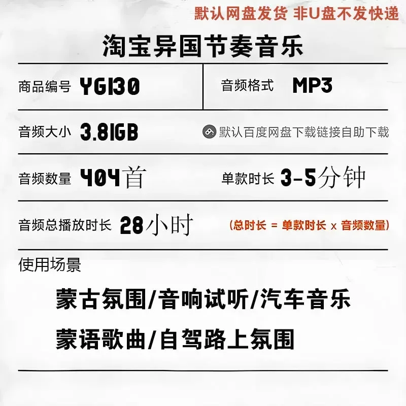 Mongolian Songs Sound Source MP3 Lossless Playlist Complete Works Andanai HAYA Band Jiubao Band Hang Gai