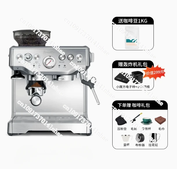 BES878 Semi-automatic Italian steam coffee machine Household grinding beans and milk foam 870