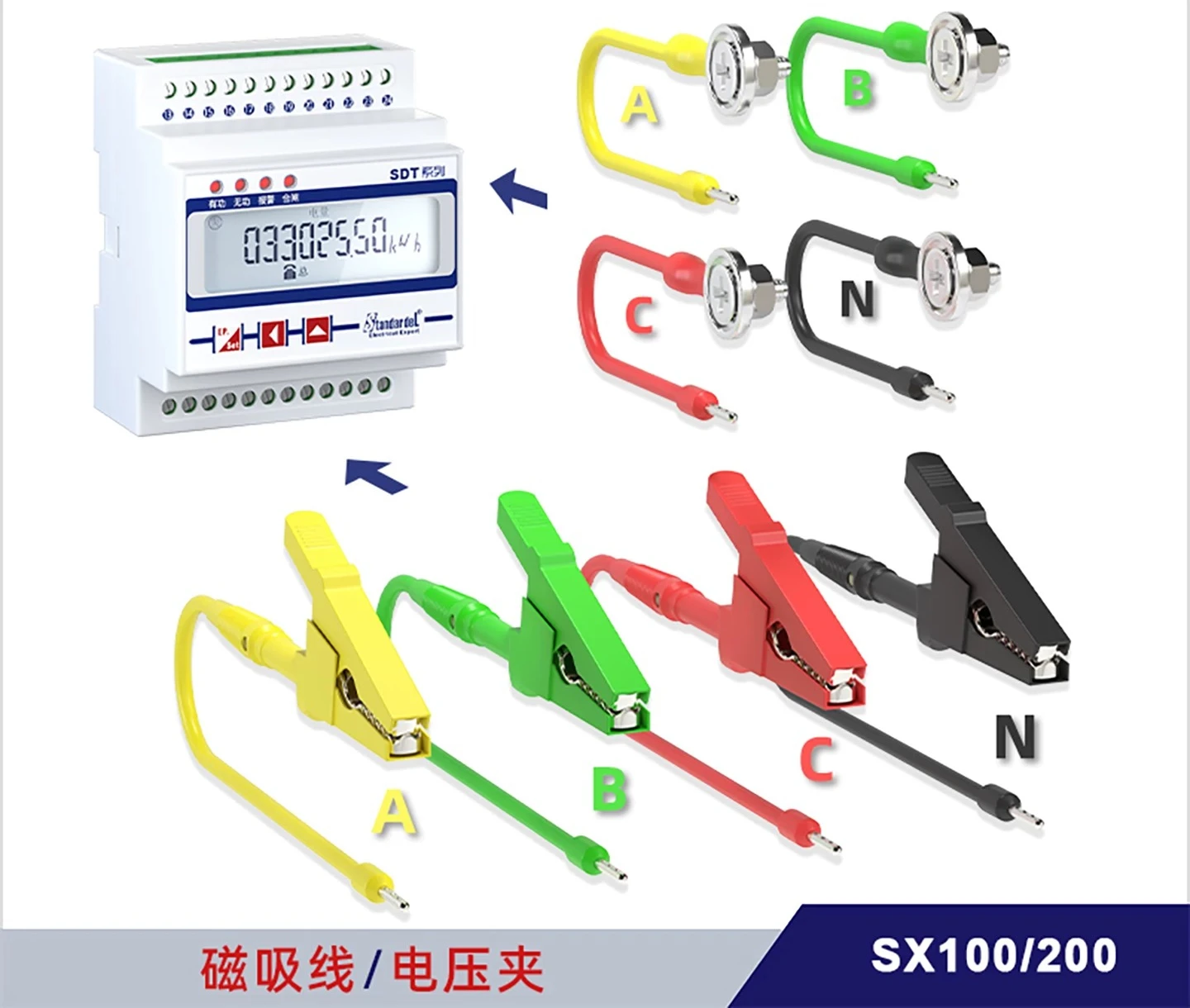 Voltage power supply magnetic suction line/voltage clamp/1 set of 4 ABCN yellow green red blue uninterrupted power supply