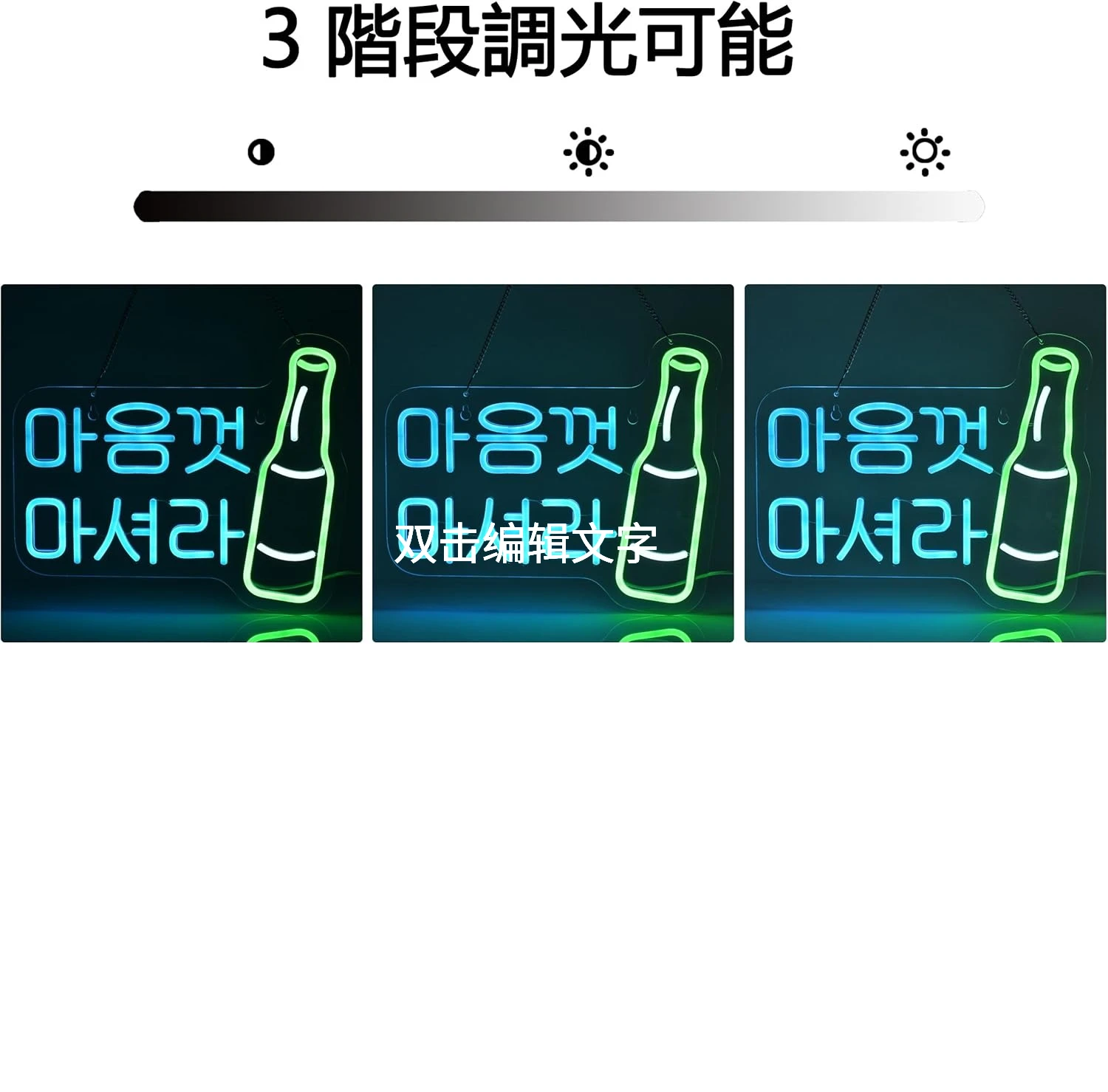 Enjoy Drinking LED Neon Sign Korean Neon Light Wall Decor for Hotel Restaurant  Bar Karaoke Catering Gift for Friend USB Power