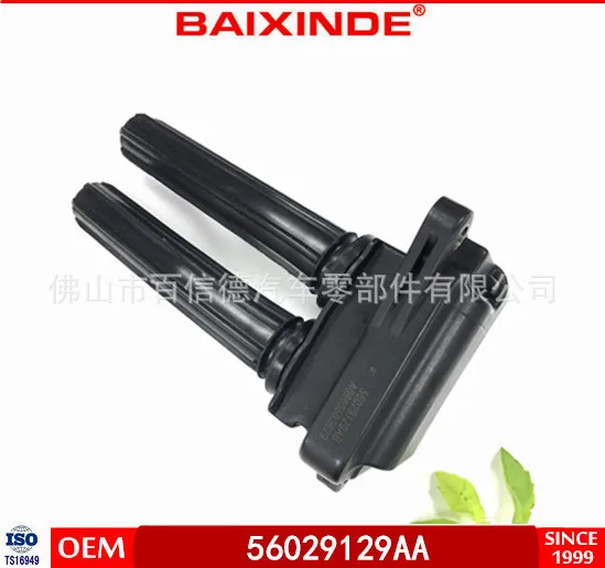 BAIXINDE high voltage package ignition coil OEM 56029129AA