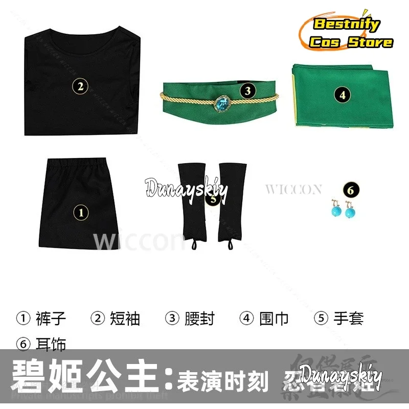 КосплейАниме-игра Принцесса Косплей Японская униформа ниндзя Черный комбинезон Зеленый плащ Реквизит Y2K Парики Милый Jirai Kei Girls Kid SUI