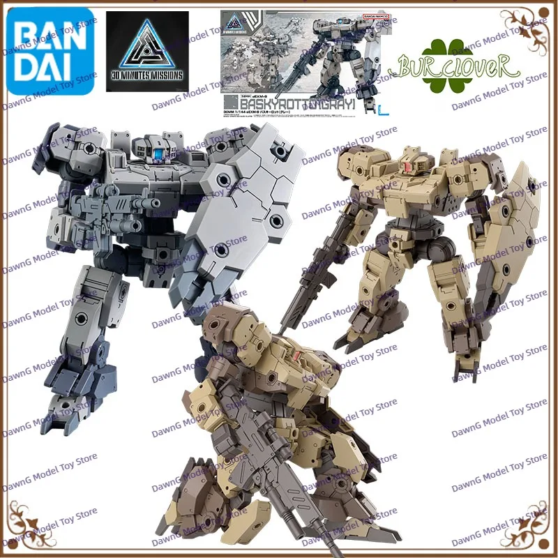 1Bandai Original GUNDAM 30MM Series ARMORED CORE ALTO RABIOT EEXM ESPOSSITO FORESTIERI  Anime Action Figure Assembly Model Toys