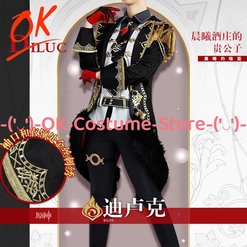 

[Customized Size] Genshin Impact Diluc Ragnvindr Cosplay Costume Game Character Outfit Halloween Carnival Party Uniform Suit