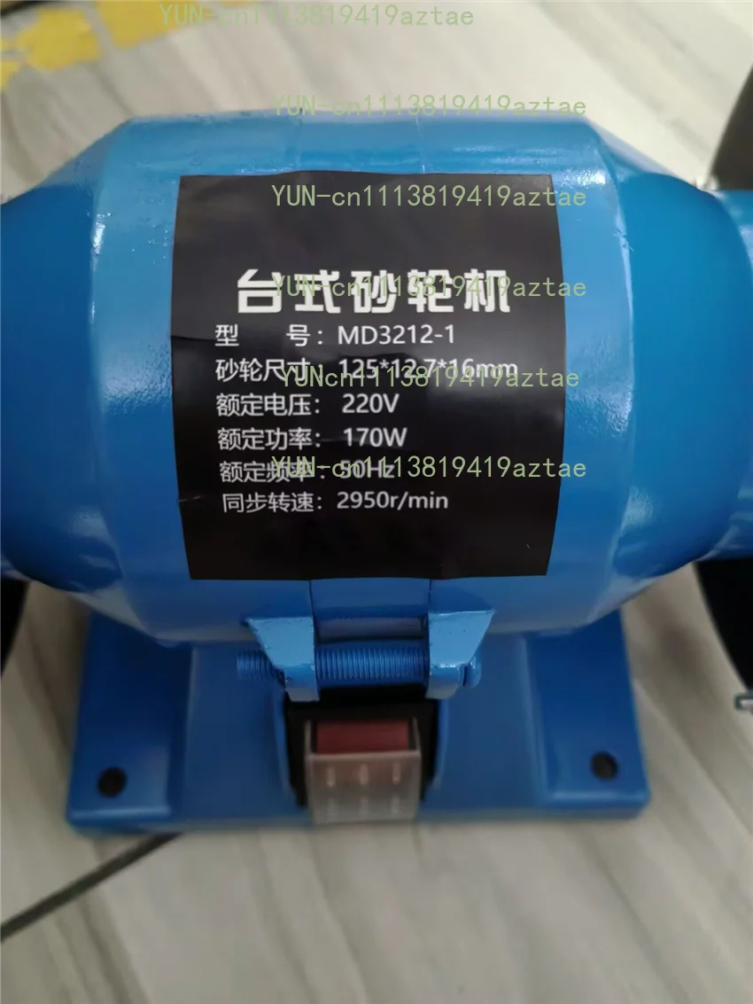 MD3212-1 Household 5-inch Small Bench Grinder Sharpening Polishing Machine Desktop Polishing Machine 220V 170W 2956r/min