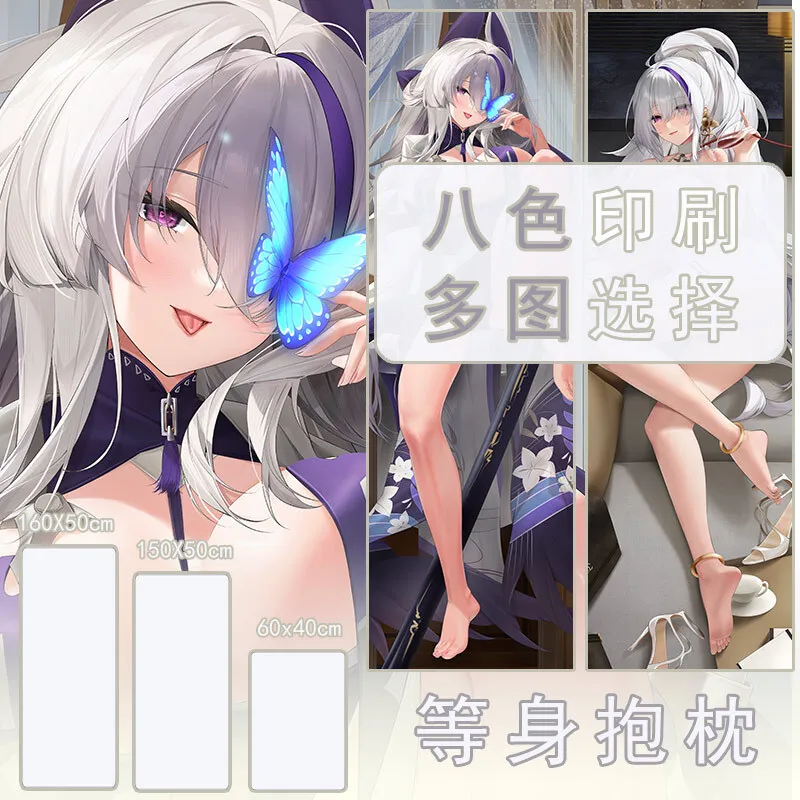 

Japanese Anime Swimsuit Azur Lane IJN Unzen Sexy Dakimakura Cushion QYZY