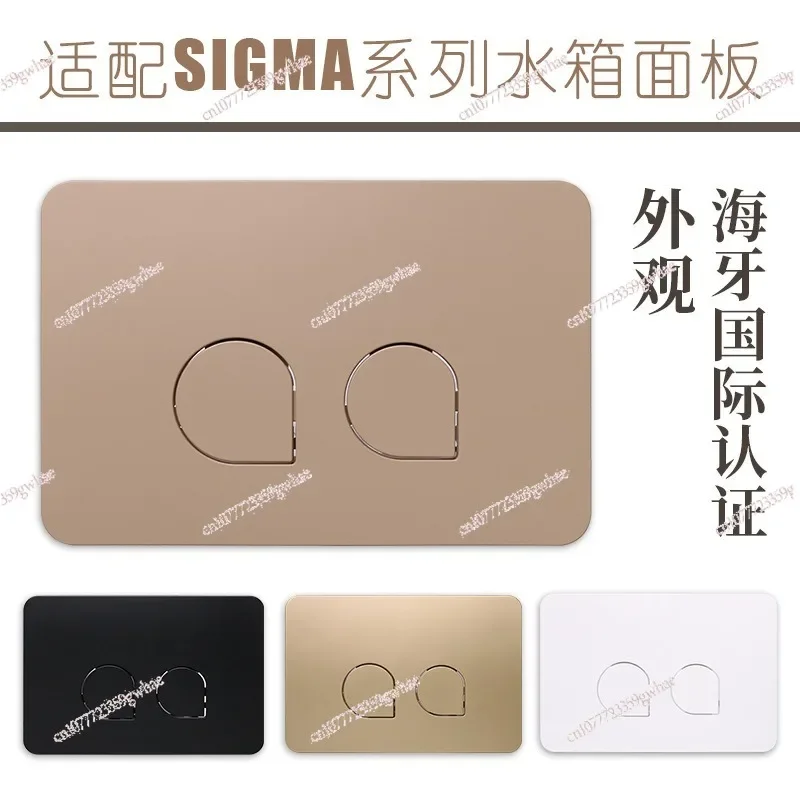 

Compatible with sigma toilet panel switch 115.770 hidden water tank dual button flush panel