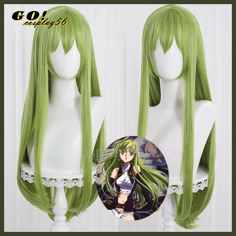 CC enkidu-コスプレロングストレートウィッグ,合成ウィッグ,耐熱性,fgo,グリーンロール,80cm