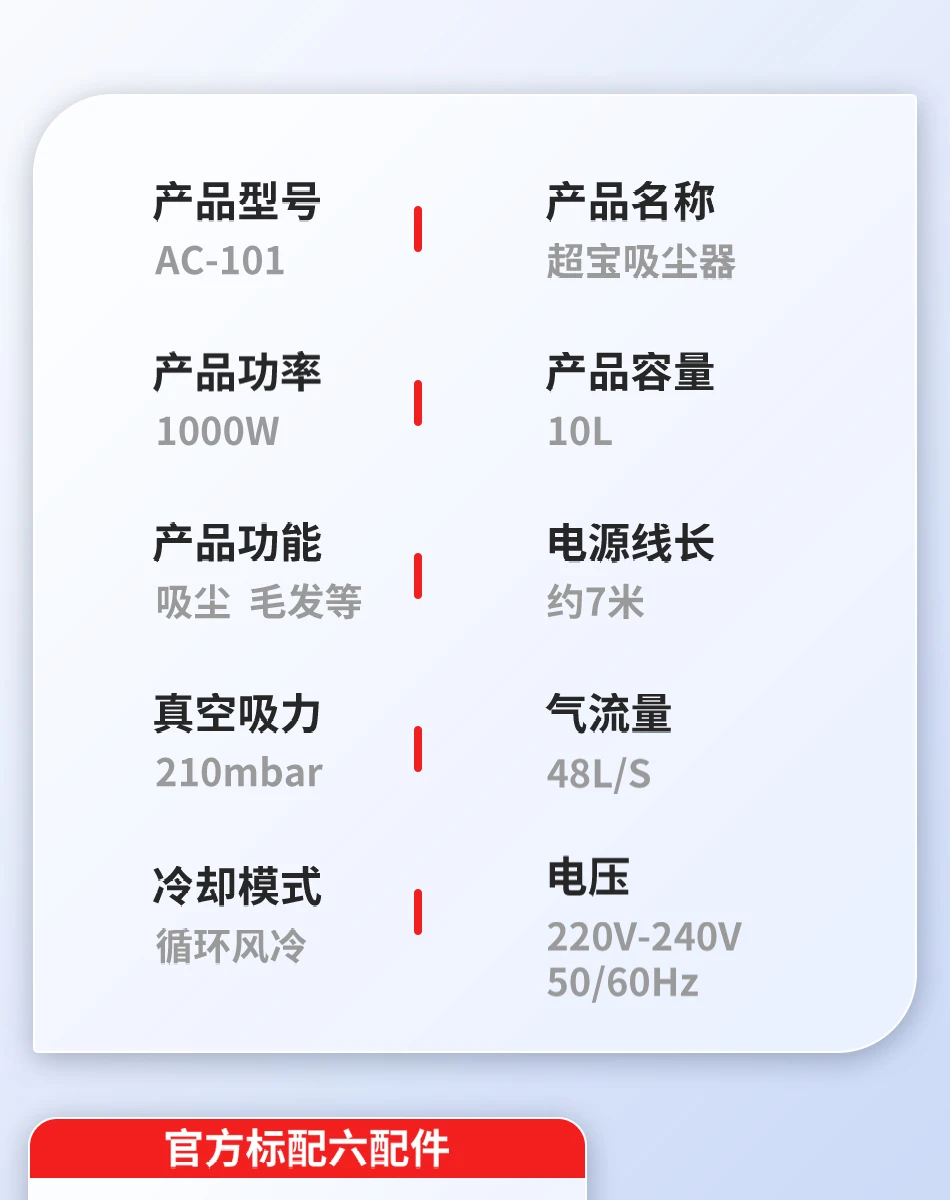 CX Super Treasure Light Sound Vacuum Cleaner High Power Small Commercial Hotel Guest Room Bedroom Large Suction