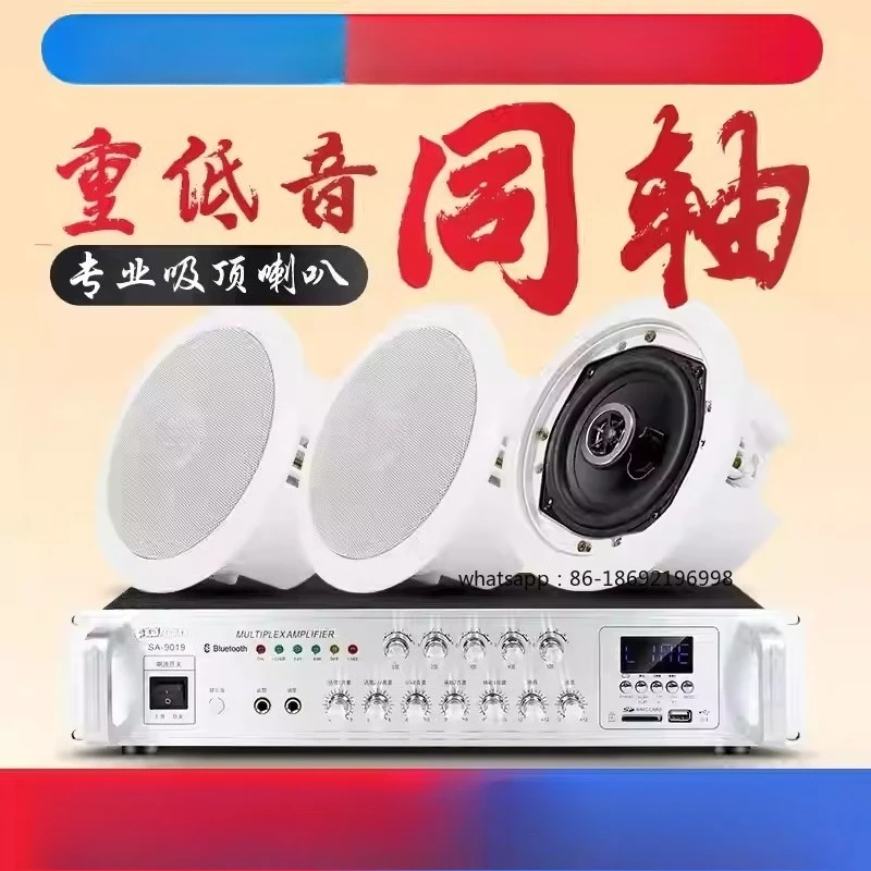 

Ceiling Audio Set Ceiling Ceiling Coaxial Hidden Speaker Power Amplifier Embedded Store Commercial Speaker