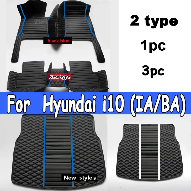 Car Floor Mats For Hyundai i10 BA Gran Metro Taxi Xcent IA 2014~2019 Leather Mat Car Mats Floor Rugs Durable Pad Car Accessories