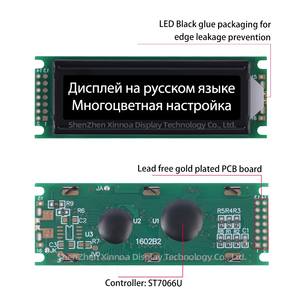 Character LCD Module Display High Frame 1602B2 Russian BTN Black Film Yellow Interface 14PIN Dual Row Interface Module