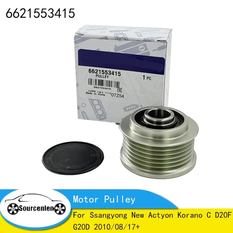 

Brand New Motor Pulley 6621553415 For Ssangyong New Actyon Korano C D20F G20D 66215-53415