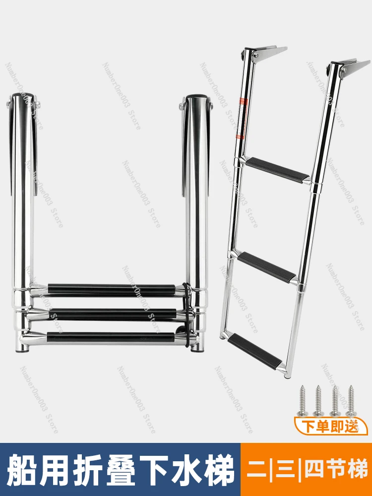 Stainless Steel Marine Ladder Speedboat Yacht Hidden Folding Hook  Armrest Telescopic Water