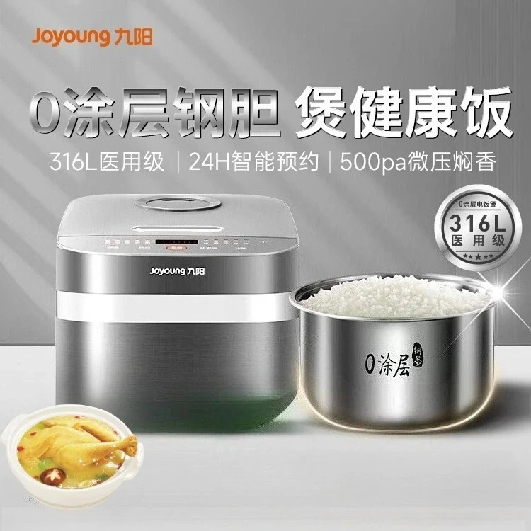 Joyoung Rice Cooker…