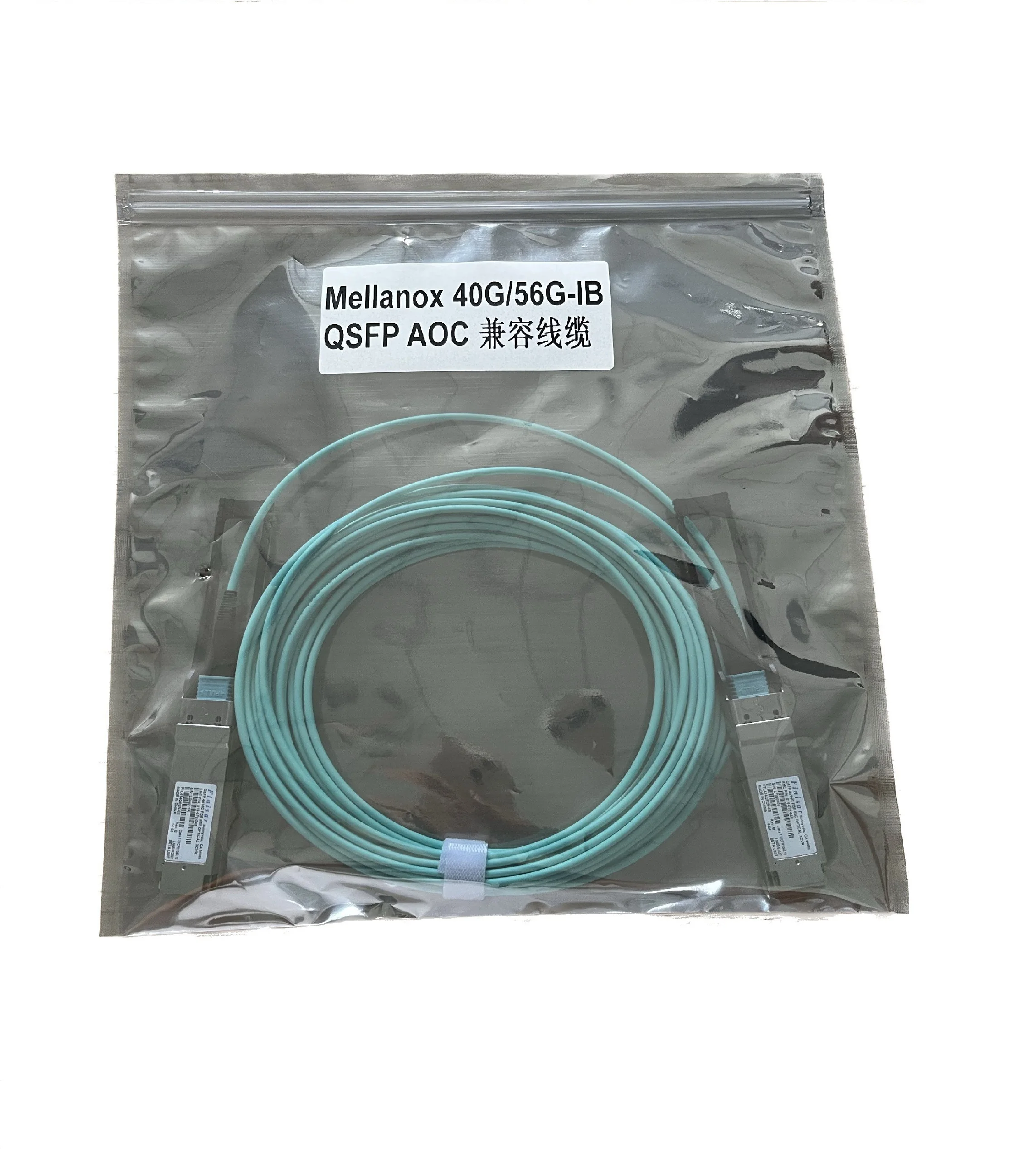 56G high-speed transmission QSFP Stacked cable Multi-mode AOC cable directly connected OM3 compatible with Mellanox40G/56G