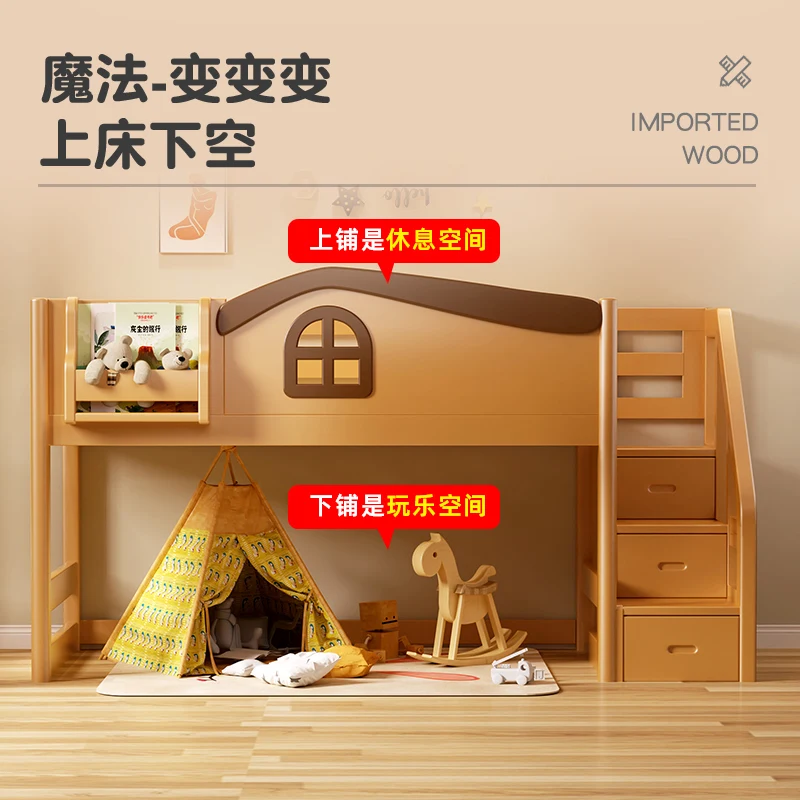 Upper bunk bunk bed Secret base hut Half  Empty under bed Boys and girls slide bed