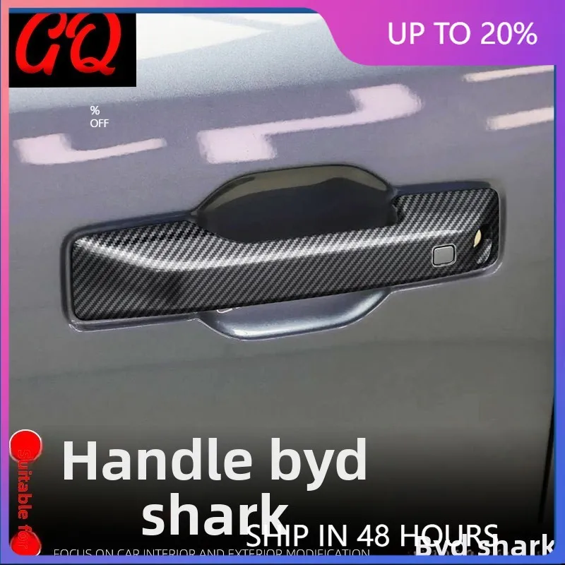 

Подходит для BYD Shark, защита внешней ручки двери, декоративная рамка панели дверной чаши, внешние декоративные аксессуары.