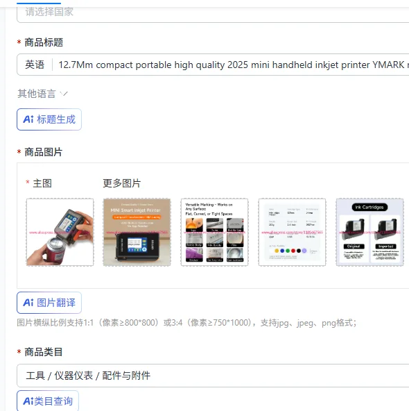 12.7Mm compact portable high quality 2025 mini handheld inkjet printer YMARK manual encoder valid period batch mark