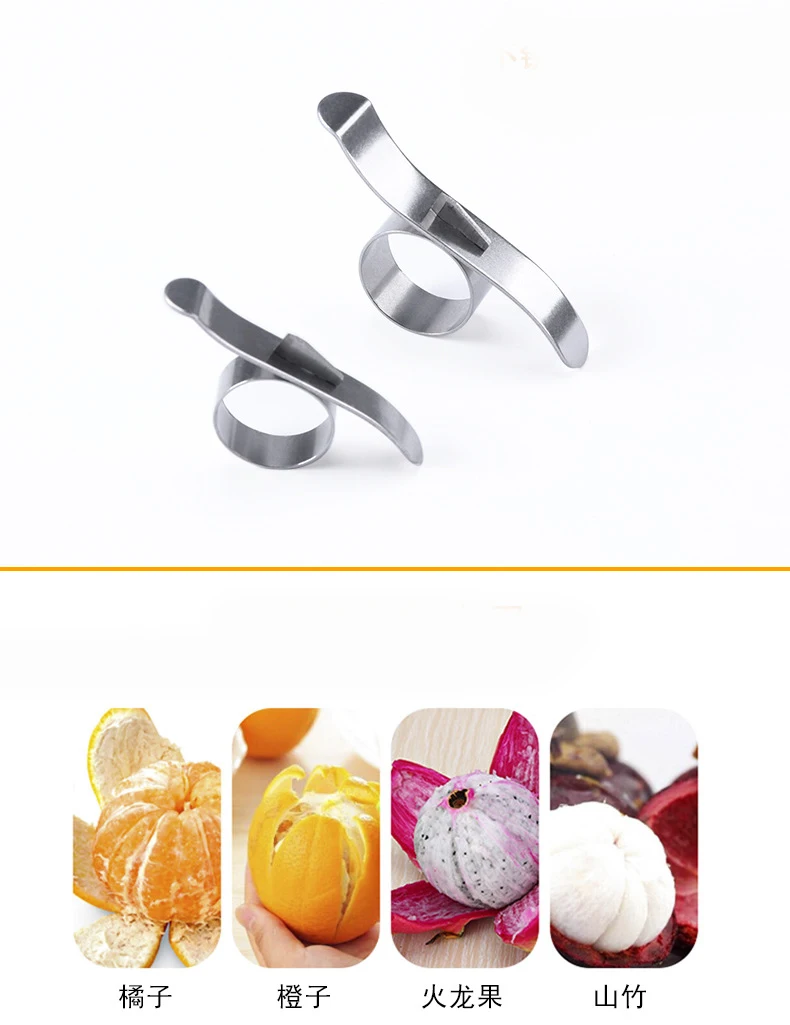 1pc steel orange peel ring fruit pitaya mangosteen peeler kitchen tools