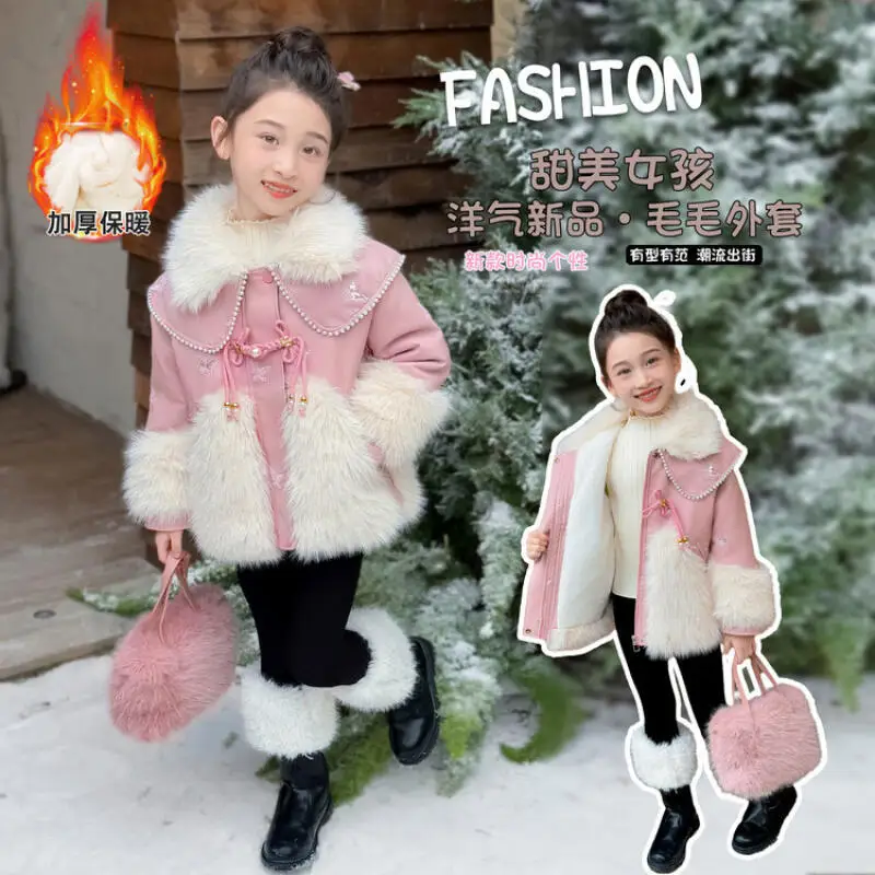 

Girl's Imitation Fur Coat Autumn Winter New Children's Plush Thick Cotton Coat Long Sleeve Keep Warm Kids Girls Clothes