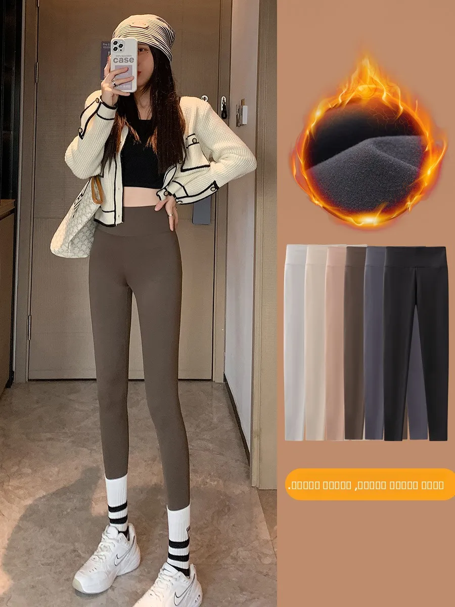 

Женские утягивающие леггинсы для йоги и велоспорта с высокой талией, подтягивающие живот и приподнимающие ягодицы, осенняя новинка