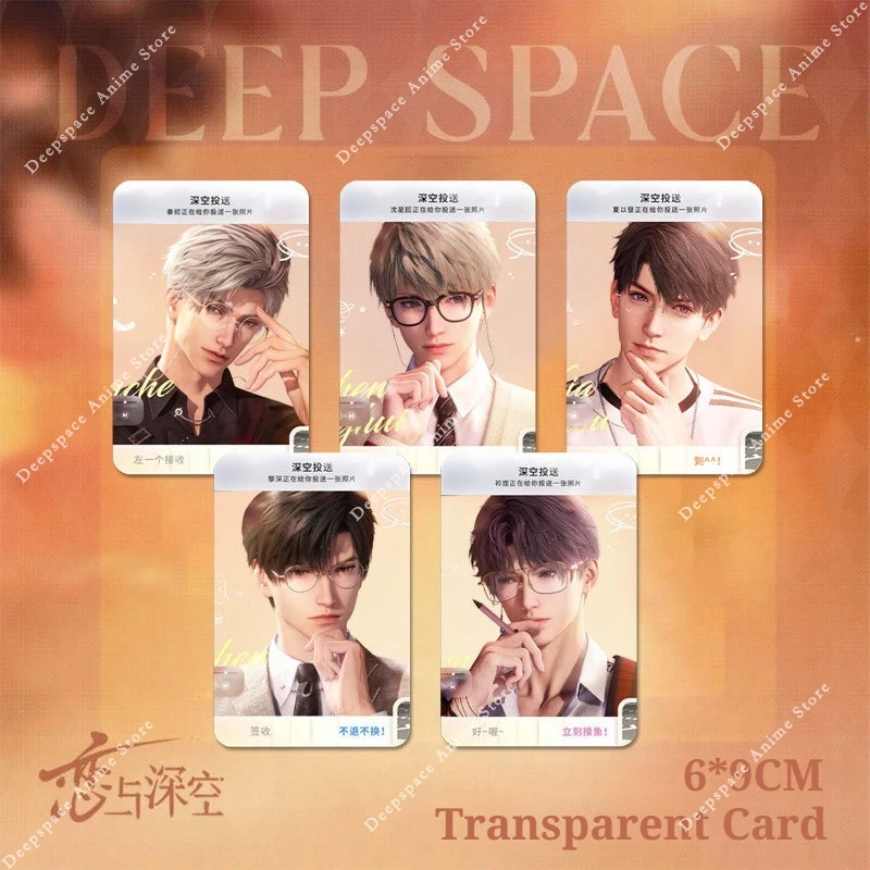 

Игра Love and Deepspace Sylus Rafayel Zayne Xavier Caleb, прозрачная карта из ПВХ, 6*9 см, очки, наряд, коллекционная фотокарта, подарок