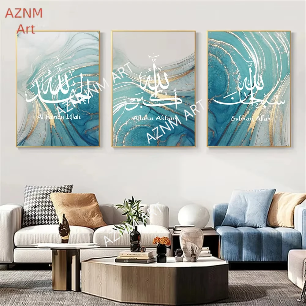 Islamische Kalligraphie Allahu Akbar Türkis Gold Linie Marmor Wandkunst Leinwand Gemälde Poster und Drucke Bilder Heimdekoration