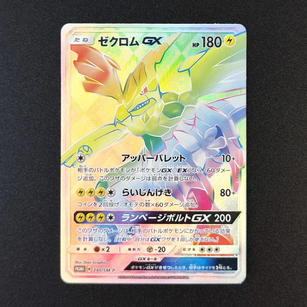 لتقوم بها بنفسك بطاقة PTCG SM8b Mewtwo SSR 364/sm-p 082/072 Umbreon 229/150 Rayquaza 240/150 EEVEE Zekrom TCG مجموعة بطاقة الألعاب أنيمي